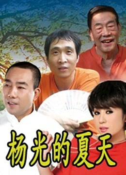 麻酥酥-红格子短裙[32P+1V/610MB]